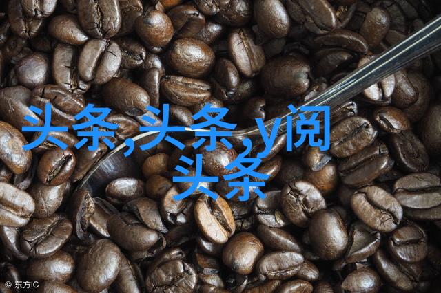 爱情岛论坛线路器1我是如何在网上找到了心灵的港湾