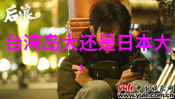 八卦入门基础知识合集深度解析古代占卜术与现代娱乐文化的交融