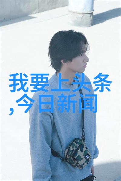 智能画廊镜像世界的眼泪与笑容
