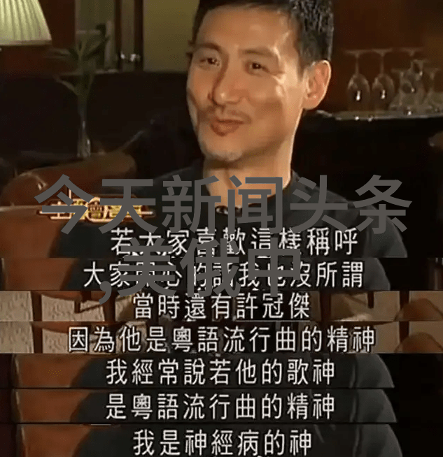 封神之战电影首部篇章