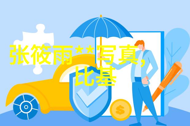 解读时空纬度五行八卦运转图中的时间与空间关系