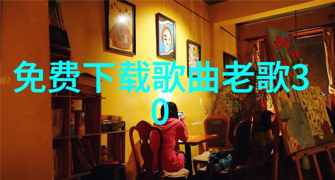 夹震动蛋上课的女教师教育创新科技融合