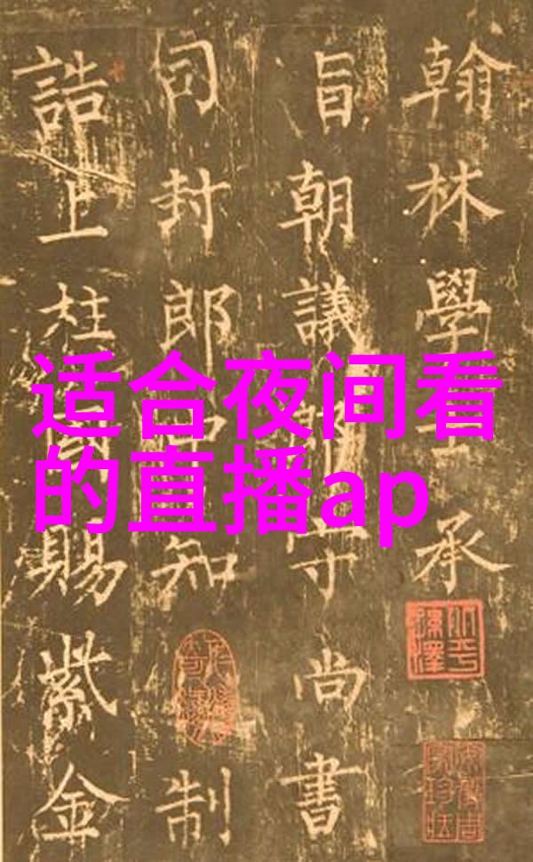重生影后星光下的复苏