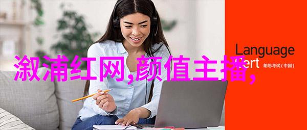 时尚中国穿越时尚的风采我是如何发现自己在潮流中的位置的