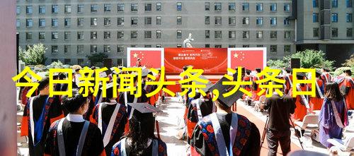 中国股市走势深入分析A股市场的最新动向