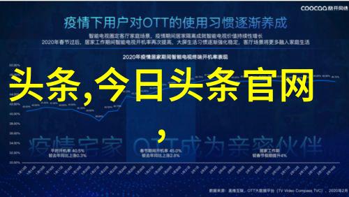 爆料风暴那些震惊人心的秘密