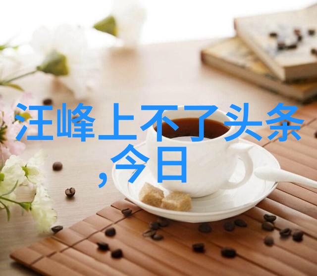五行八卦福正品图片古老文化符号的现代魅力展现