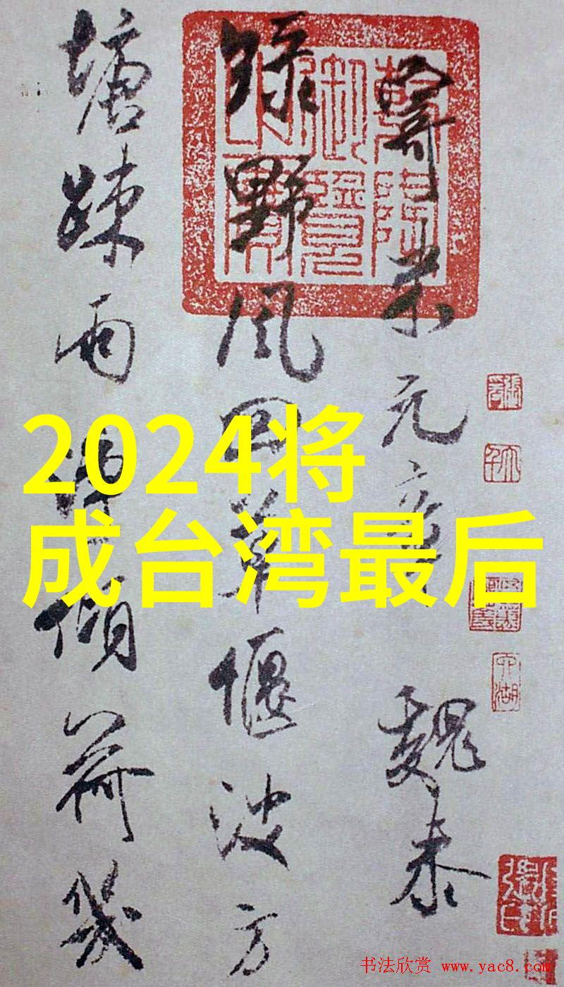 快乐大本营 综艺 - 笑声连环爆星光闪耀夜快乐大本营综艺盛典