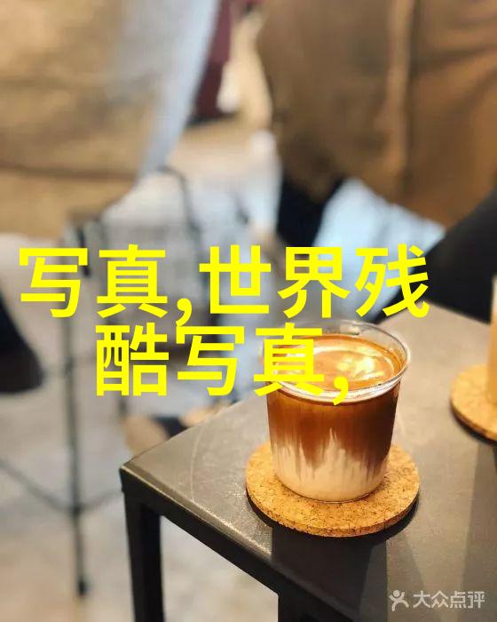 艳妇之恋揭秘猎艳十大名器的传奇故事