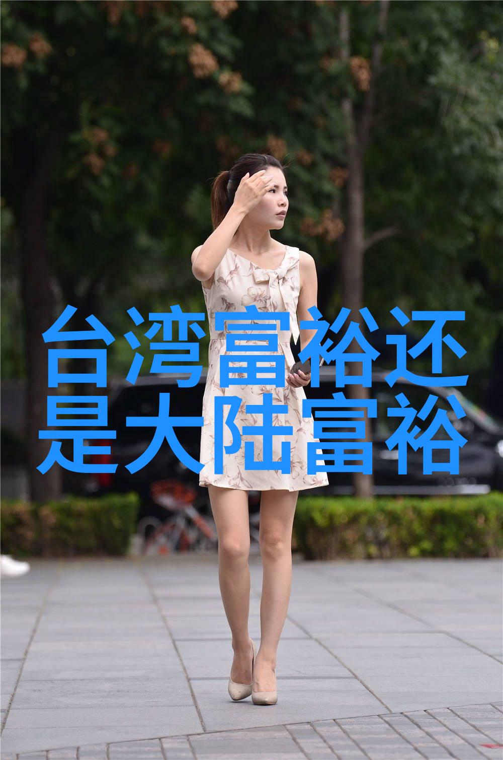 今日新闻头条全球热点事件国内政策动态与科技新进展