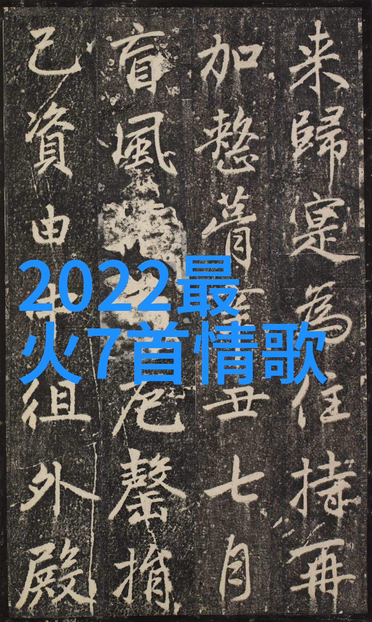 乡野春情我的田园梦回忆