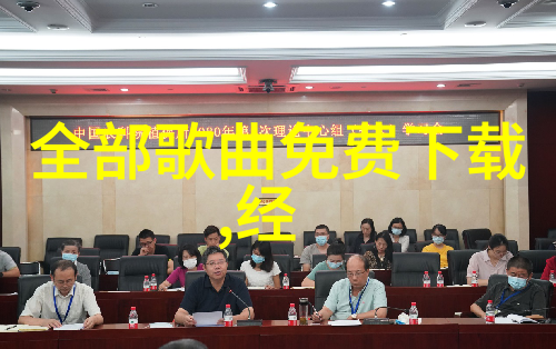 现代山林居所探索时尚与自然和谐共存的酒店体验