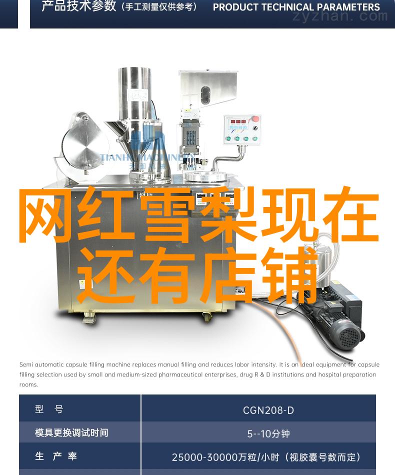 王蓉的好乐Day如同老歌经典500首中的明珠引发了热议就像一位老朋友轻声笑语笑坏了我们的小伙伴