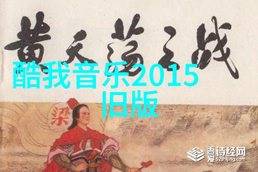 娱乐大派对综艺秀的魅力与挑战