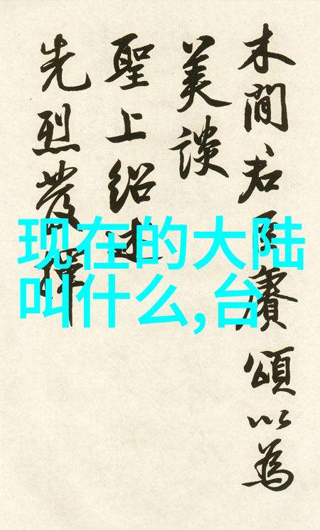在虚拟世界的相遇里两颗心悄然交错他的网名是守护者她则是星光之歌他们之间的故事就像一场精彩绝伦的冒险在