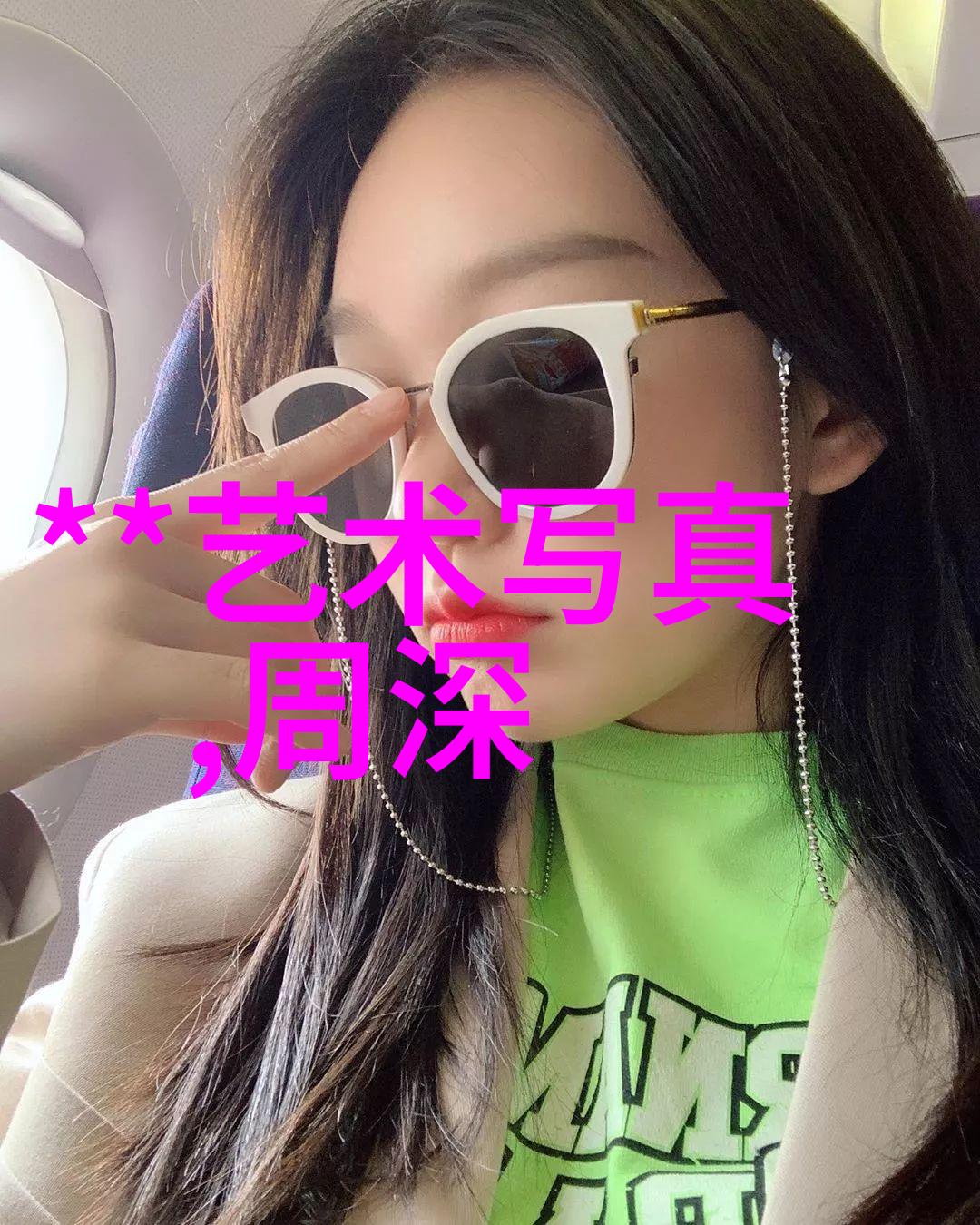 80后女影高贵典雅气质的网名精选59个