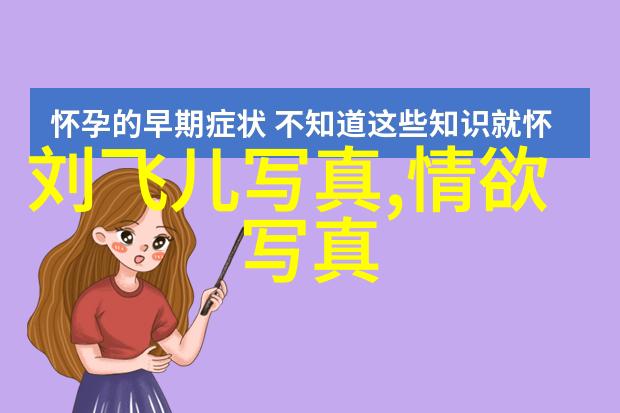 大自然风景中哪一处景色最能唤醒人心中的深邃思绪