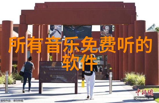电影之旅揭秘银幕背后的故事