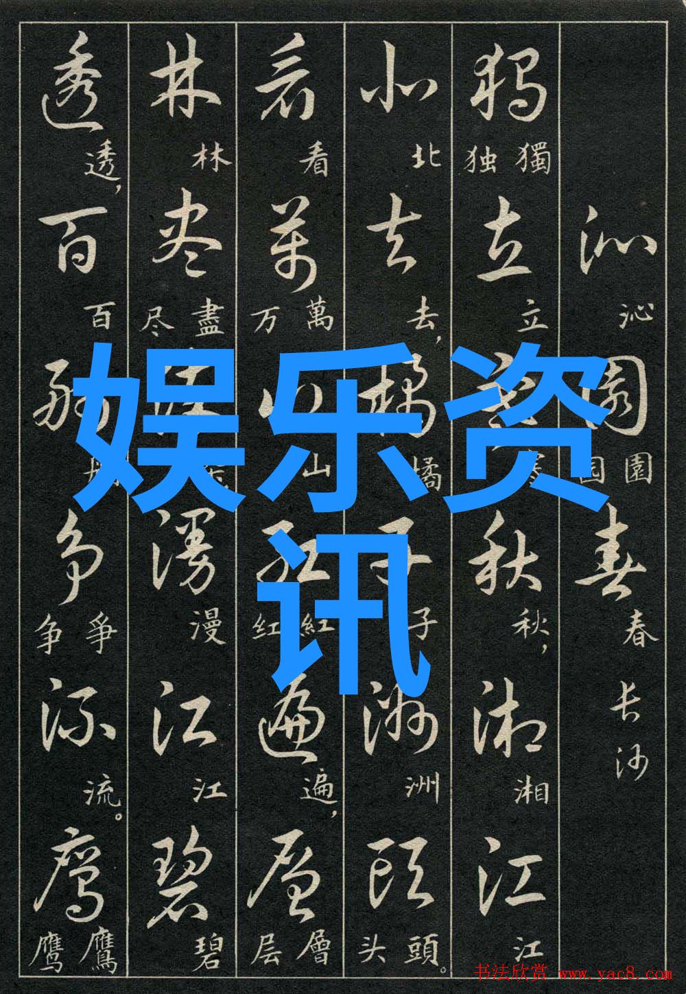 日本写真集中最著名的摄影师是谁