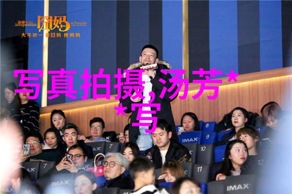 云木吃瓜韩婧格视频事件云木的幽默反应与韩婧格的真实表现