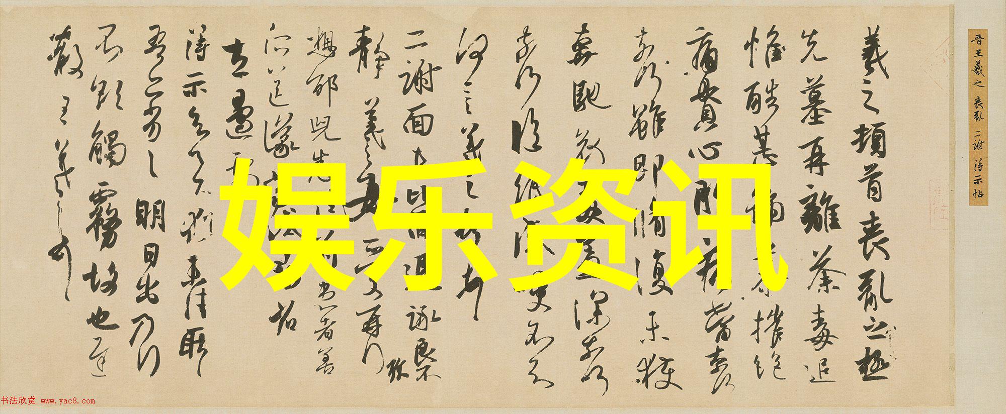悲剧背后一位艺术家的孤独挣扎