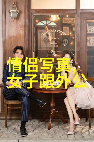 从黄景瑜写真中感受到的生活与思考启示