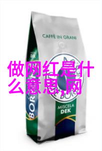 乐华娱乐下的明星们闪耀的舞台与梦想的追逐