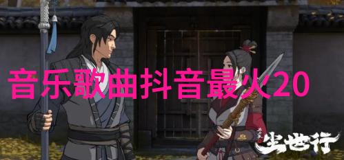 免费窥幕大卫鲍伊纪录片抢先海报未见过的画面等你一睹