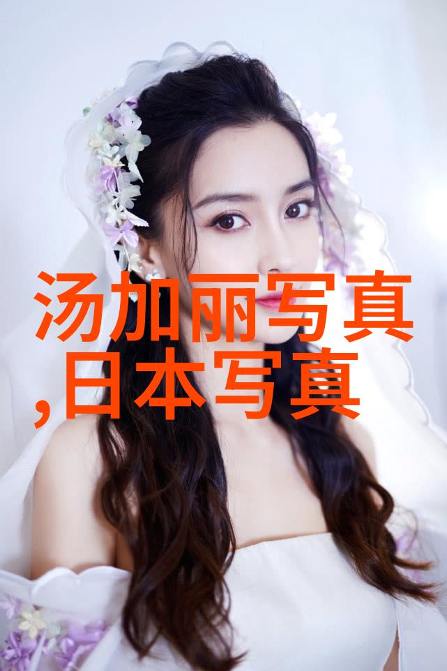 后宫群虚拟世界中的多位女性角色共享爱情焦点