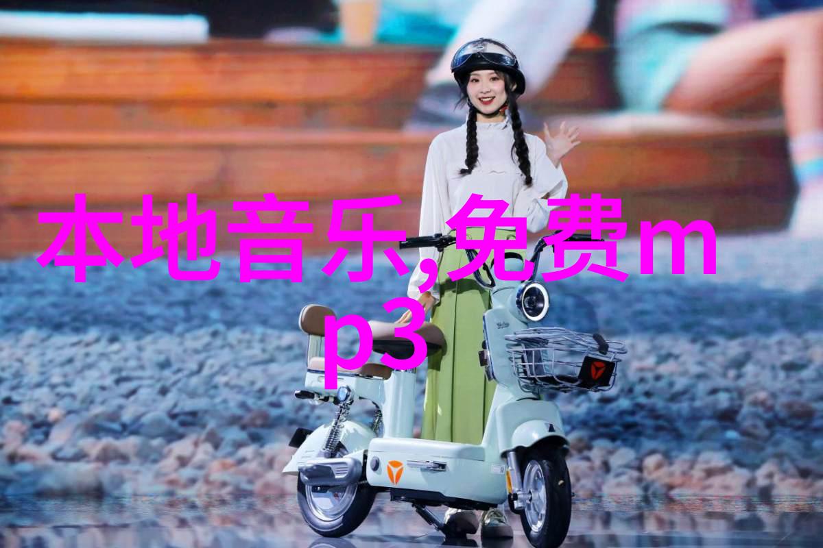 写真美女时尚模特的写真展