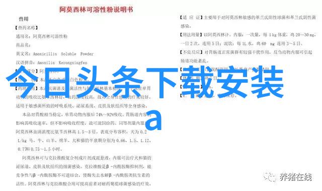 媚者无疆揭秘权谋与爱恨交织的电视剧传奇