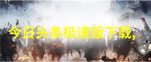 时尚穿搭街头时尚的无限可能