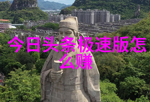 直播风云网红人气飙升的那一夜