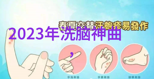 我的兄弟姐妹电视剧之如梦之梦深圳站演出延期具体事宜将在8月31日前反复公布