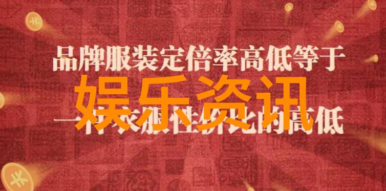 蹭出个综艺男神我是怎么在直播间偶遇的网红小鲜肉