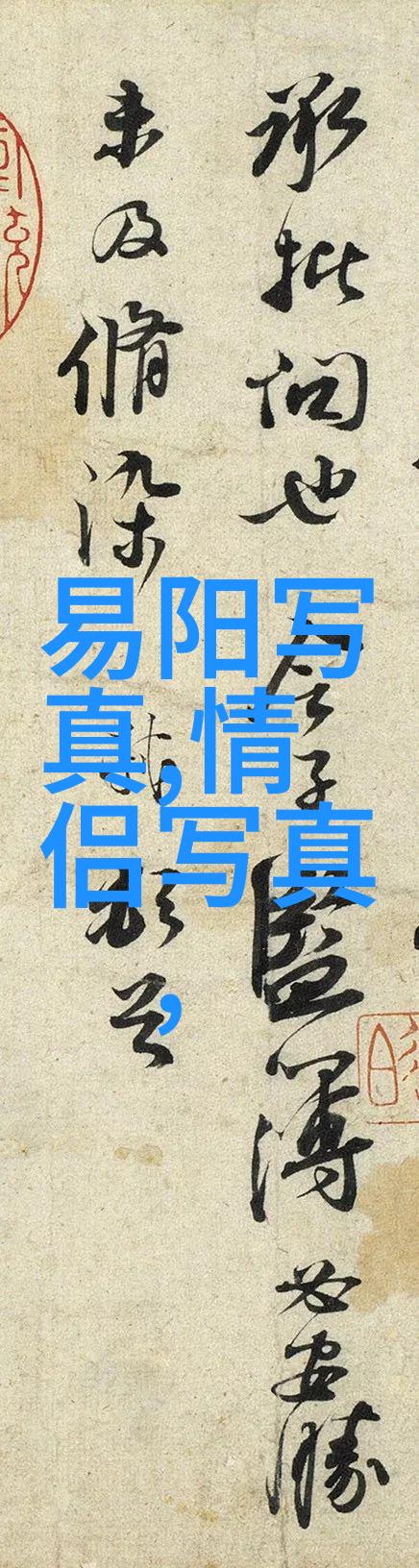 扫一扫识别情头图片我这不就随手拍了张照片吗