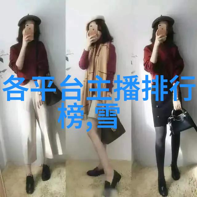探秘天启影视幕后巨匠与艺术奇迹