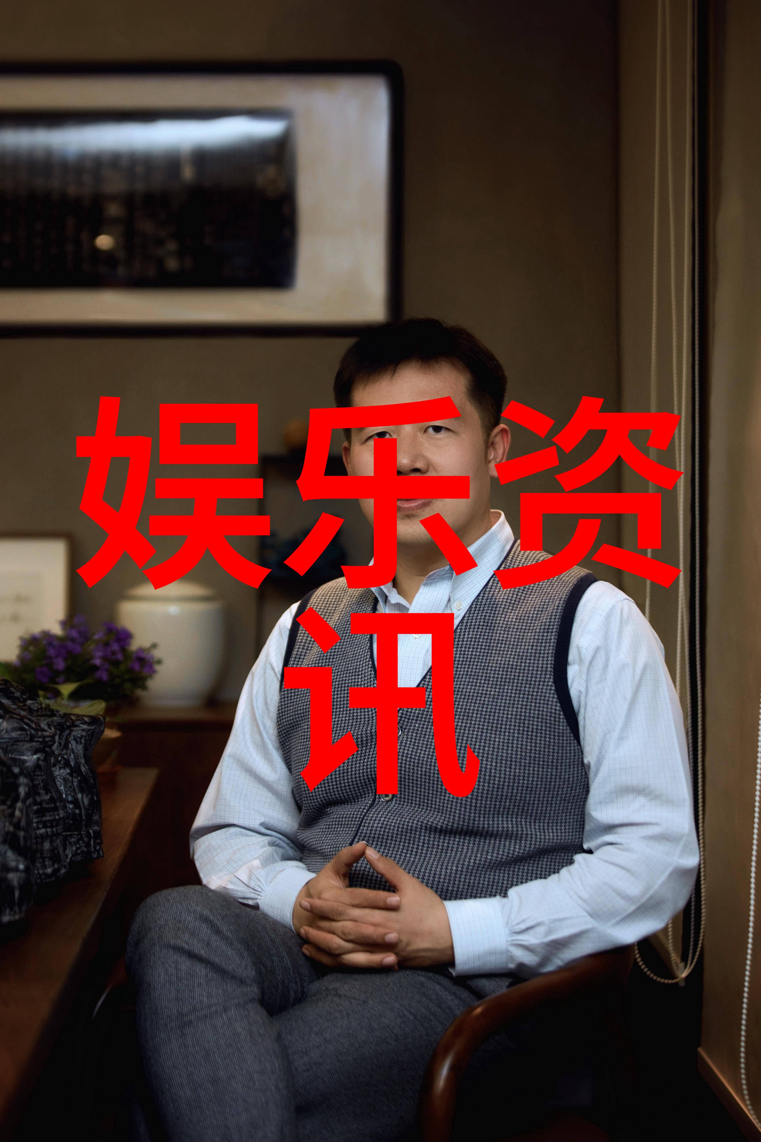 紫影轻纱杨紫的写真艺术探秘