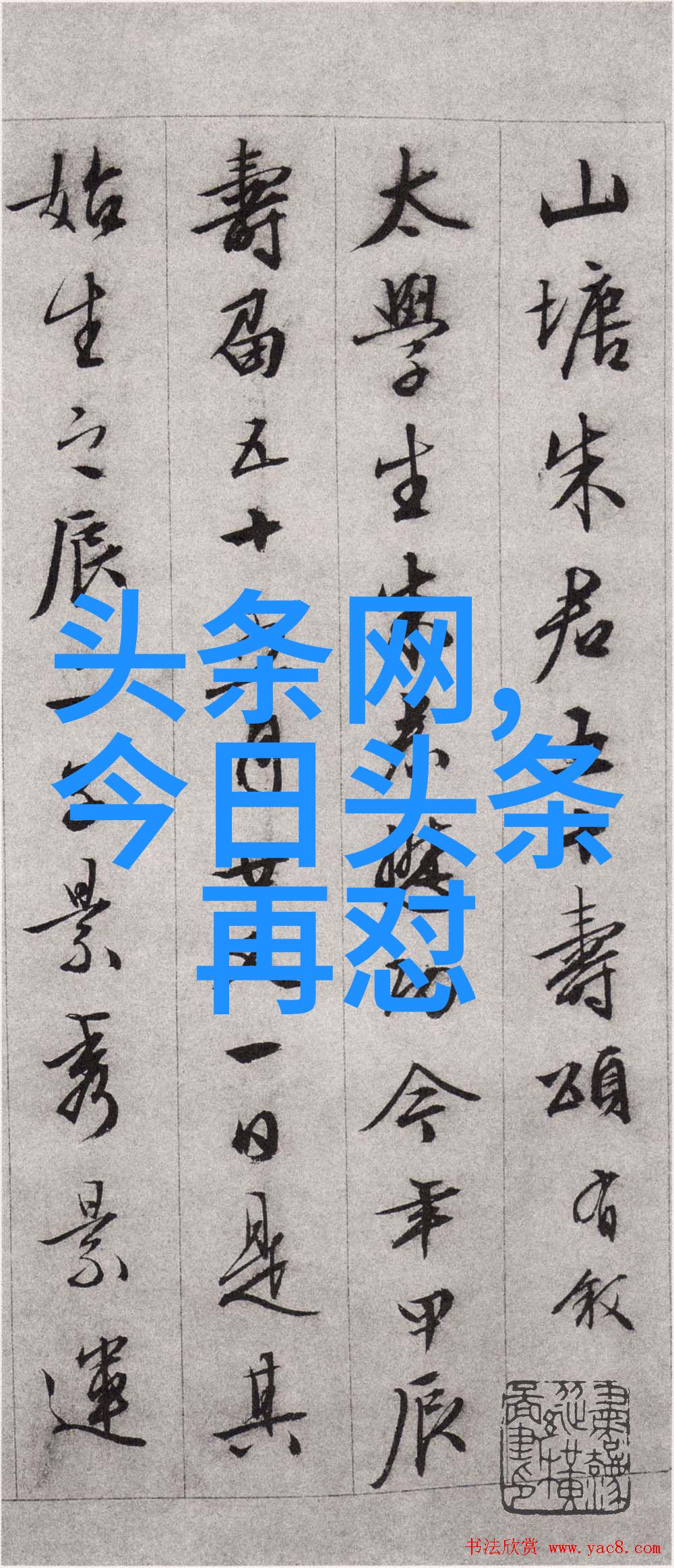 语文课代表哭着说太大我是怎么成为班里最尴尬的课代表的
