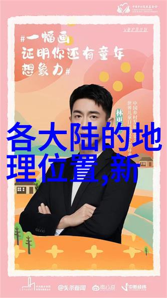 青娱乐视频我是如何在抖音上发现了自己的小确幸