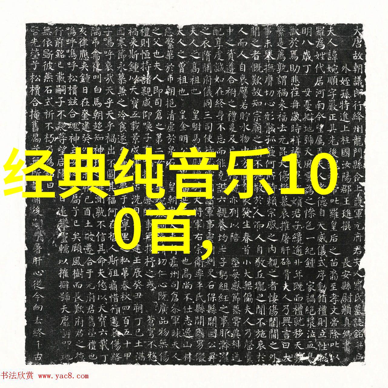 如何通过杨紫的照片感受到她的人格特质