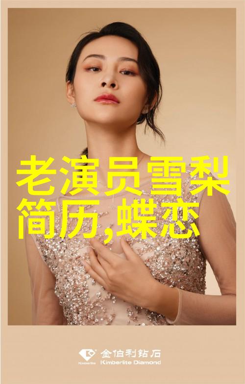 时尚界中的造型师都有什么独特的风格呢