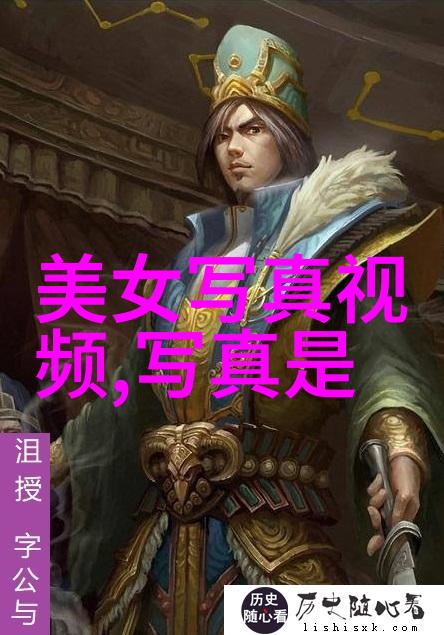 光线对话如何利用自然光进行写真拍摄
