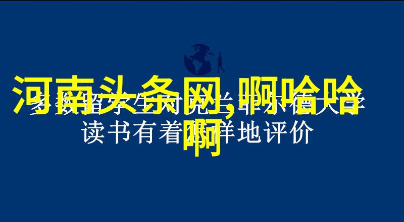 百年不归探索100年不回归自动独立时代的国家自主与民族复兴