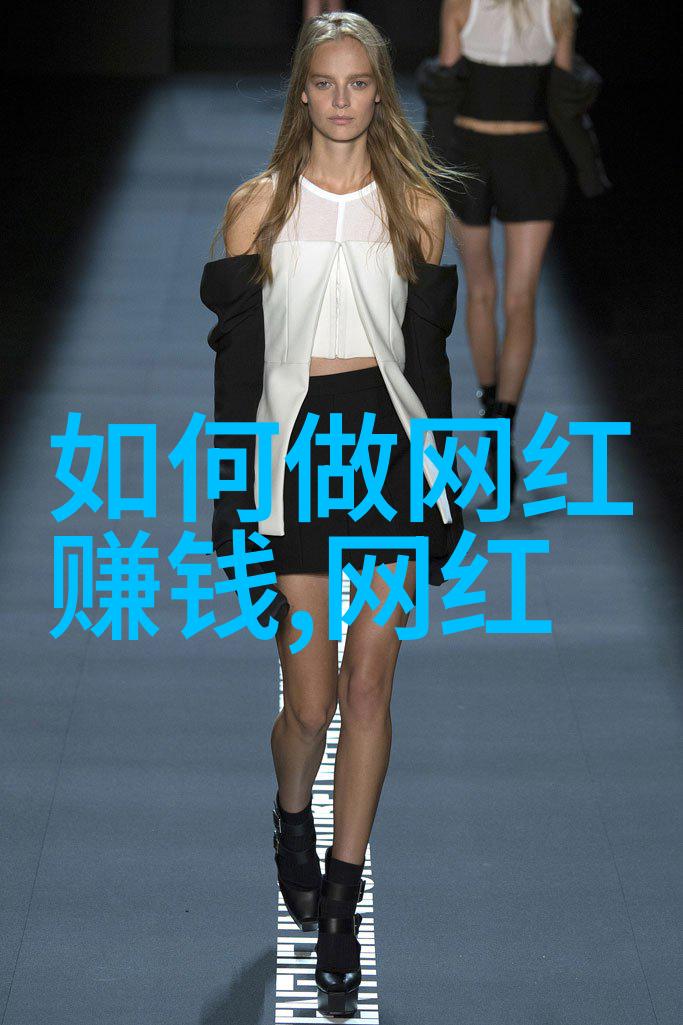 浪漫的挑战吴秀波与唐艺昕的天涯之恋