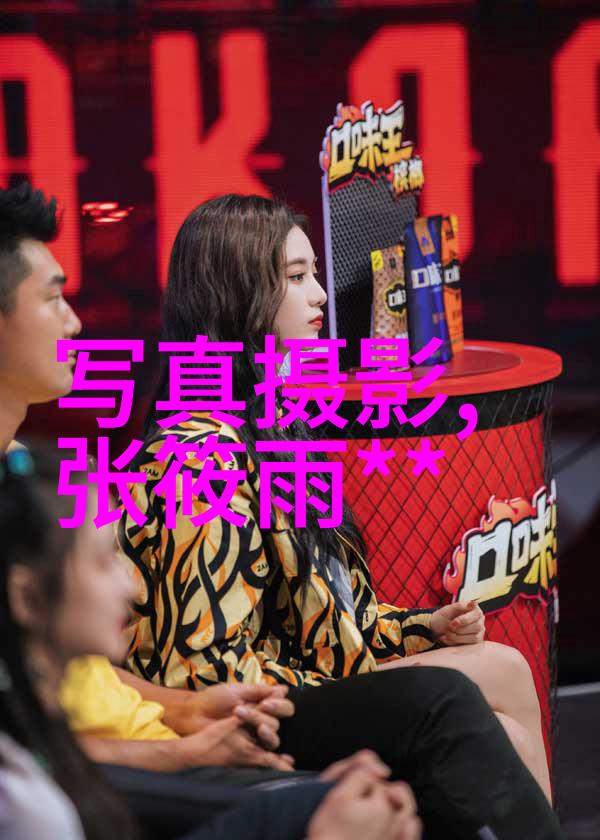 影视界的领军人物大师兄的艺术探索