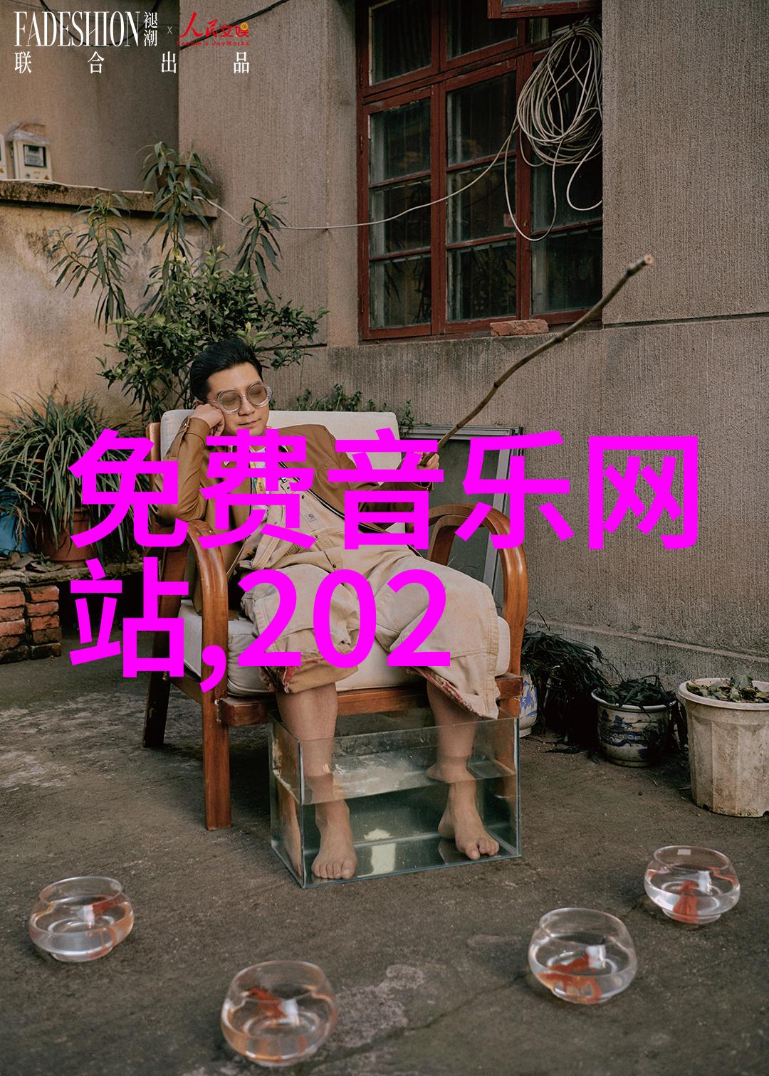 地理的织梦