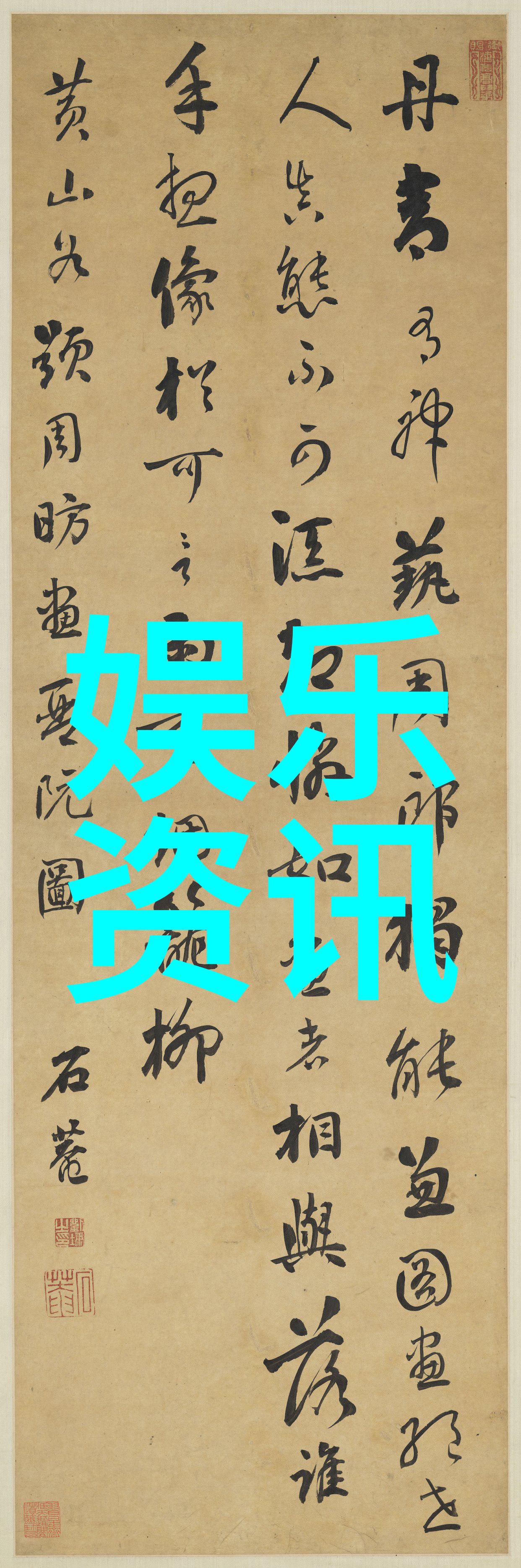 2019年成熟稳重的网名男人味以其励志之心和高昂志气笑容满面却绝不轻易落泪