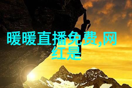 蜜臀绘影久久寻觅的牛牛之谜