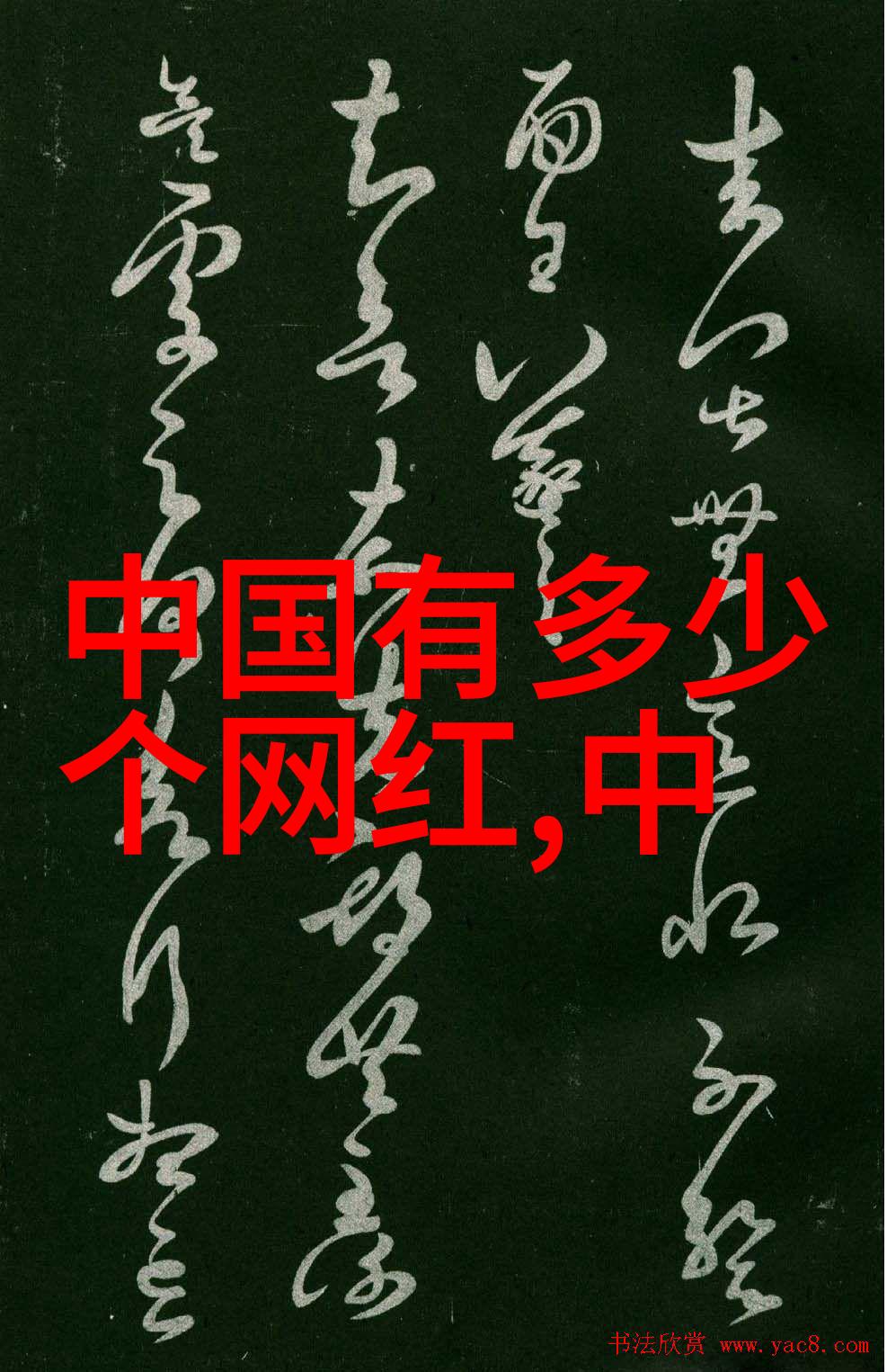 如何通过八卦来预测未来的方向和机遇每个方位又指向了什么方面的发展